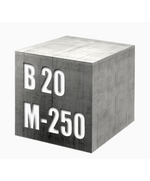 Бетон М250 (В20)