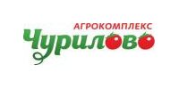ООО АГРОКОМПЛЕКС "ЧУРИЛОВО"