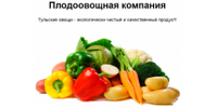 ООО "ПЛОДООВОЩНАЯ КОМПАНИЯ"