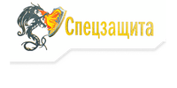 ООО ПКФ "СПЕЦЗАЩИТА"