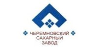 ОАО "ЧЕРЕМНОВСКИЙ САХАРНЫЙ ЗАВОД"