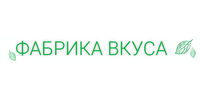 ООО "ФАБРИКА ВКУСА"