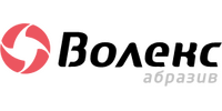 ООО "ВОЛЕКС АБРАЗИВ"
