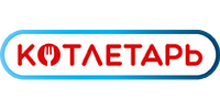 ООО "КОТЛЕТАРЬ"