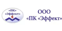 ООО "ПК "ЭФФЕКТ"