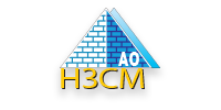 АО "НЗСМ"