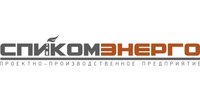 ООО "СПИКОМЭНЕРГО"
