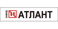АО "ЗАВОД АТЛАНТ"