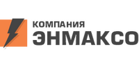 ООО "ЭНМАКСО"