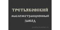 ООО "МАСЛОЗАВОД ТРЕТЬЯКОВСКИЙ"