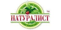 ООО "НАТУРАЛИСТ"