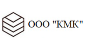 ООО "КМК" Москва
