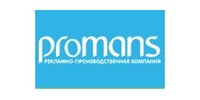ООО "КОМПАНИЯ "ПРОМЕНС"