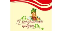 ООО "ИМПЕРИЯ"