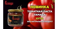 ООО "РЕСПЕКТ"