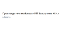 ИП Золотухина Юлия Игоревна