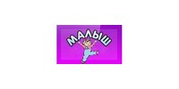 ООО "МАЛЫШ"