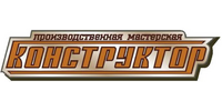 ООО "КОМПАНИЯ КОНСТРУКТОР"