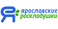 ООО "ЯРОСЛАВСКИЕ РАСКЛАДУШКИ"