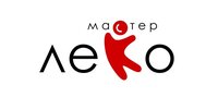 ООО "МАСТЕР-ЛЕКО"