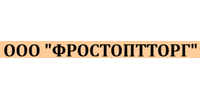 ООО "ФРОСТОПТТОРГ"