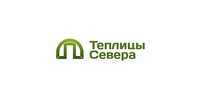 ООО "ТЕПЛИЦЫ СЕВЕРА"