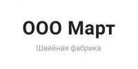 ООО "МАРТ"
