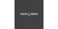 ООО "РАБОЧАЯ ОДЕЖДА"