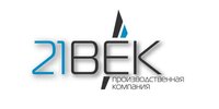 ООО "ПК "21ВЕК"