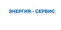 ООО НПФ "ЭНЕРГИЯ-СЕРВИС"