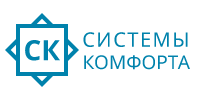 ООО "СИСТЕМЫ КОМФОРТА"