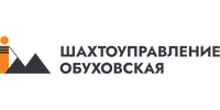 АО "ШАХТОУПРАВЛЕНИЕ "ОБУХОВСКАЯ"