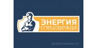 ООО "ЭНЕРГИЯ-СПЕЦОДЕЖДА"