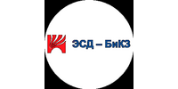 ООО "ЭСД - БИКЗ"