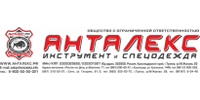 ООО "АНТАЛЕКС"