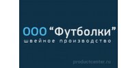 ООО "ФУТБОЛКИ"