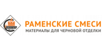 ООО "РАМЕНСКИЕ СМЕСИ"