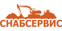 ООО "СНАБСЕРВИС"