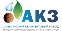 ООО «Алексинский керамзитовый завод»