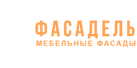 ООО "Фасадель"