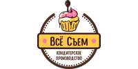 Кондитерское производство «Всё съем»