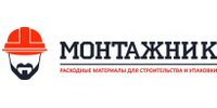 ООО "МОНТАЖНИК"