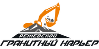 ООО "РЕЖЕВСКОЙ ГРАНИТНЫЙ КАРЬЕР"
