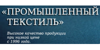 ООО "ПРОМТЕКСТИЛЬ"