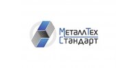 ООО "МЕТАЛЛТЕХСТАНДАРТ"