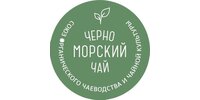 ООО "ЧЕРНОМОРСКИЙ ЧАЙ"