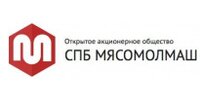 ОАО "СПБ МЯСОМОЛМАШ"