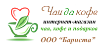 ООО "БАРИСТА" Нижний Новгород