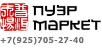 "Пуэр Маркет"