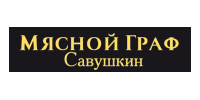 ООО "МЯСНОЙ ПРОДУКТ САВУШКИН"